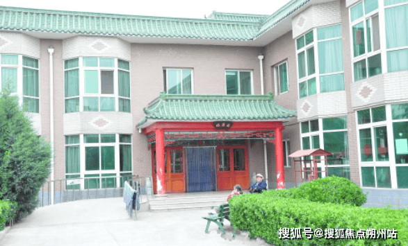 麻将胡了免费试玩2025年北京养老新资讯