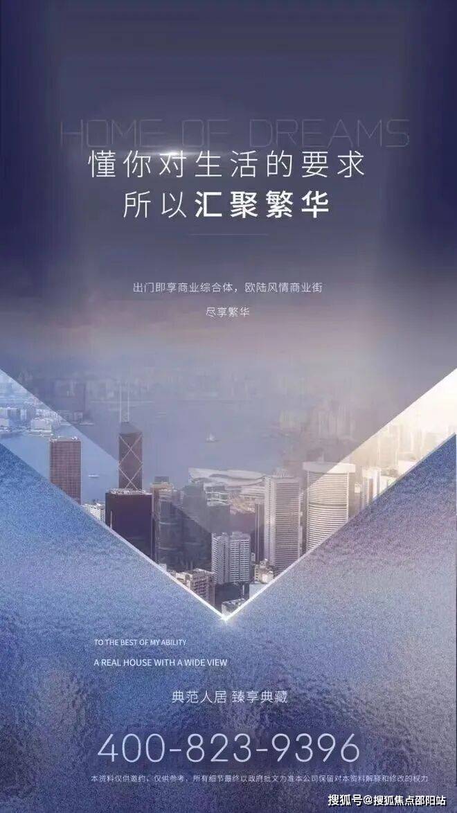 pg麻将胡了网站入口三英钓云台10月购房