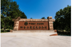 pg电子游戏麻将胡了2025年北京养老新
